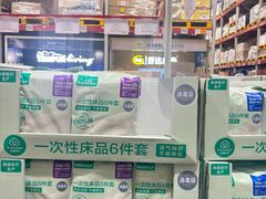 -山姆会员商店(上海浦东店)