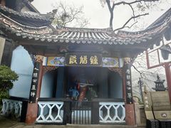-丰都鬼城名山景区