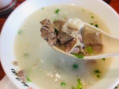 -和生记牛肉火勺店(汇兴家园店)