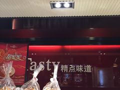 -精点味道(大连商场店)
