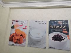 大堂-清真马记宫廷奶酪(农光里店)