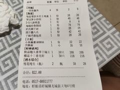 -於氏虾神(盱眙总店)