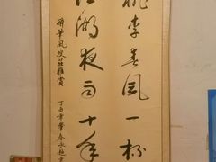-风波庄(洪家楼店)