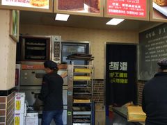 -麦斯晨菲老香港蛋糕(东街店)