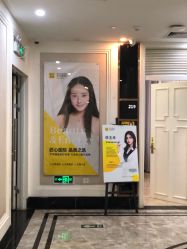 -深圳阳光医疗美容
