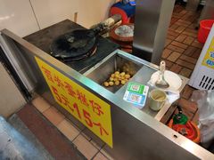 -顺记冰室(宝华路店)