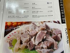 -乡亲鹅肉城(吴江店)