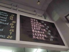 菜单-Juicy Bakery(大学路店)
