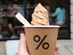 -% Arabica阿拉比卡咖啡烘焙工坊