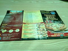 -尊宝比萨(较场口店)