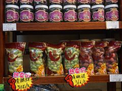 -延福橄榄(三坊七巷店)