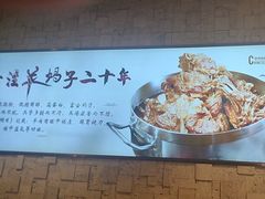 -蝎王府羊蝎子(虎坊桥总店)