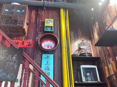 -逸桂禾面馆