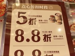 -稻香酒家(天河城店)