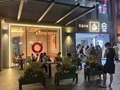 -星巴克臻选(珠海富华里店)