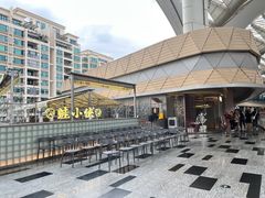 -蛙小侠(珠海华发商都店)