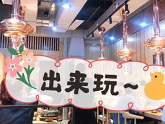 大堂-金顺韩式烤肉·网红烤肉店(广利路店)