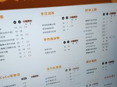 -CoCo都可(虹口龙之梦店)