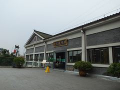 DSCF2856-老幺泉水鸡