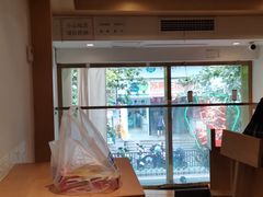 -伏小桃(明瓦廊店)