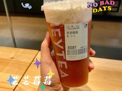 -喜茶(广州北京路惠福东店)