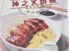 -翠华餐厅(宝安壹方城店)