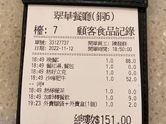-翠华餐厅(铜锣湾糖街店)