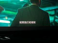 -博纳国际影城(皇庭店)