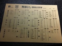 -有料儿铜锅(白堤路店)