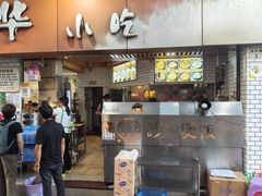 -嘉华小吃(蛇口市场店)