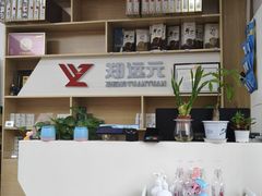 -郑远元专业修脚房(天通苑店)