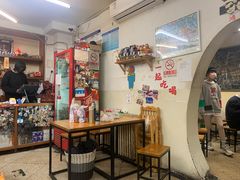 -炒豆合作社(东四总店)