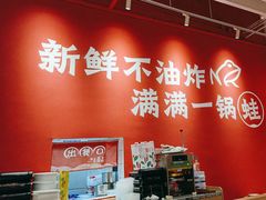 -刘香香·川香红锅美蛙(福田店)