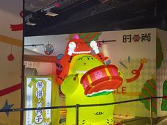 -时尚天河商业广场