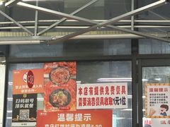 -串小白烧烤(金沙洲店)
