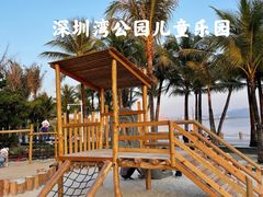 -深圳湾公园(南山区)