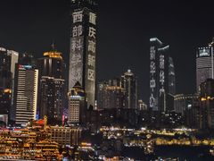 -重庆市江北嘴中央商务区中央公园