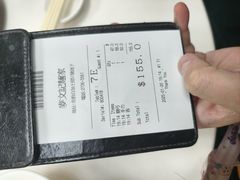 -麦文记面家(佐敦店)