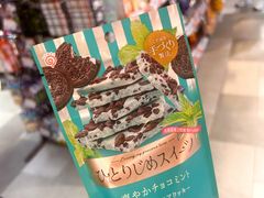 -DON DON DONKI(名珠城店)