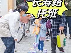 -古力古利托育早教中心(澳门路校区)