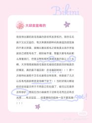 -咪咪比基尼脱毛专业店
