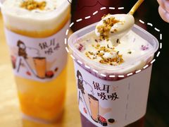 桑葚银耳奶茶-炖物24章·顺时轻养茶(杭州大厦店)