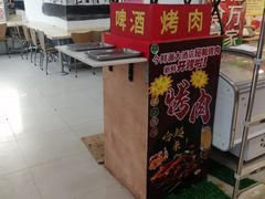 -华联商厦(火车站店)