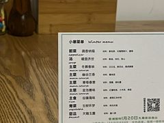 -生机蔬食·24节气料理餐厅(番禺广场店)