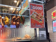 -粤拭轩·广东味道(驷马桥店)