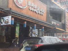 门面-张师傅参鸡汤店(高丽街店)