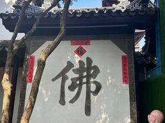 -寒山寺