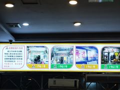 -老牌依强牛肉店(达道总店)