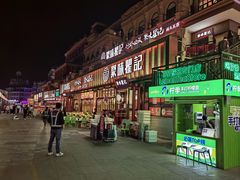-铭副琦食·虾蟹烩馆(渔人码头店)
