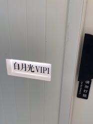 -白月光皮肤管理·德国LDM